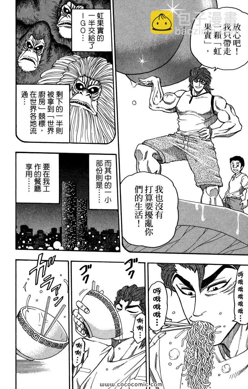 第1卷190