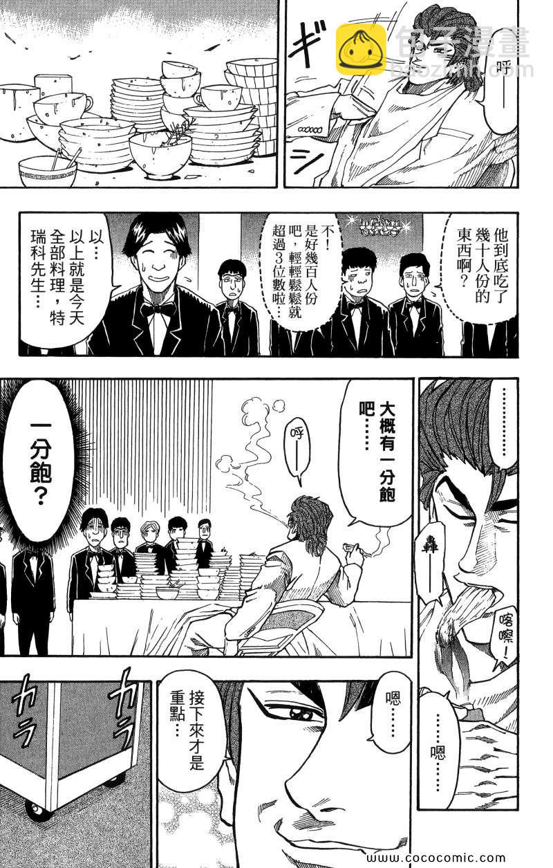第1卷191