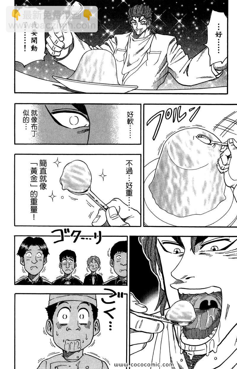 第1卷194
