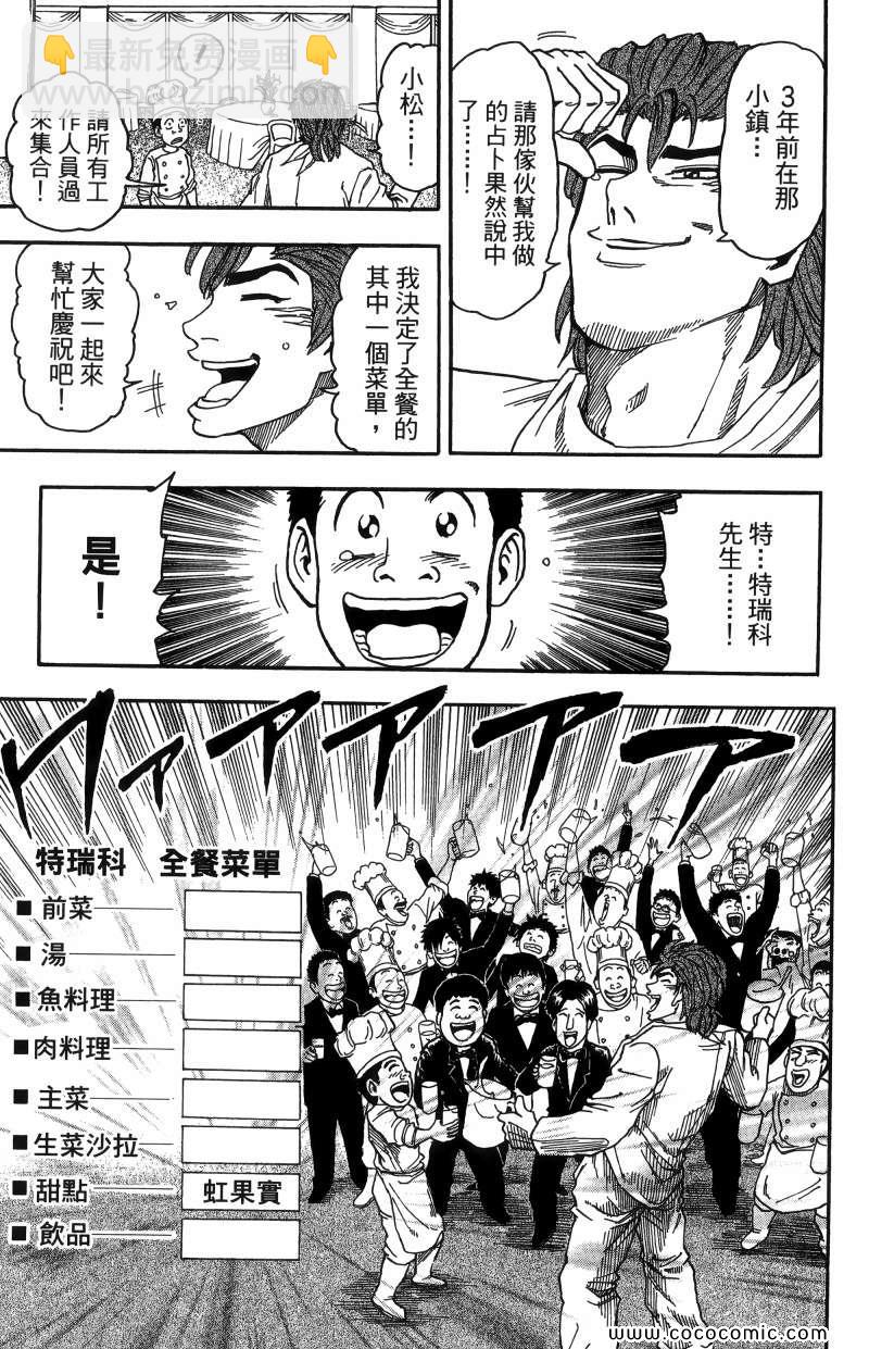 第1卷199