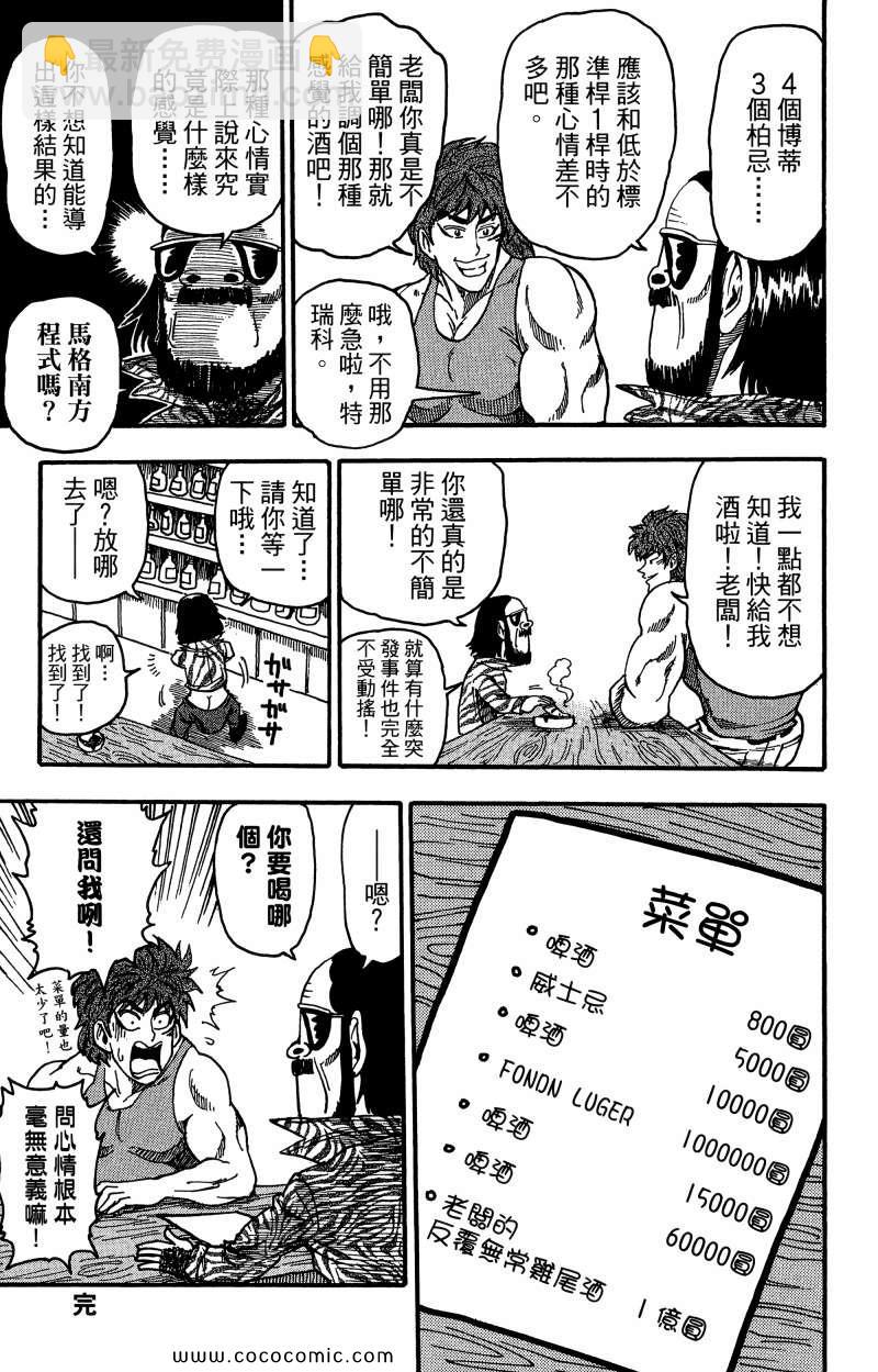 第1卷205