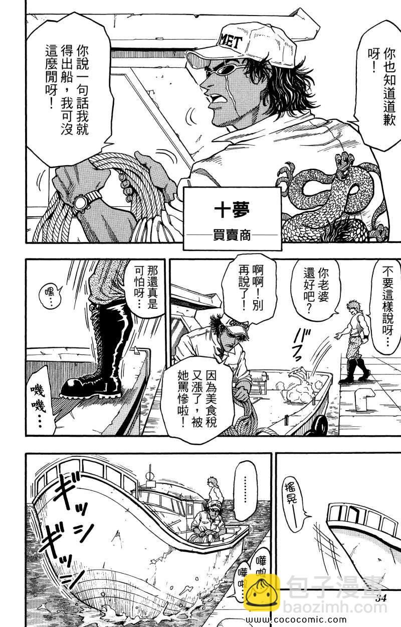 第1卷29