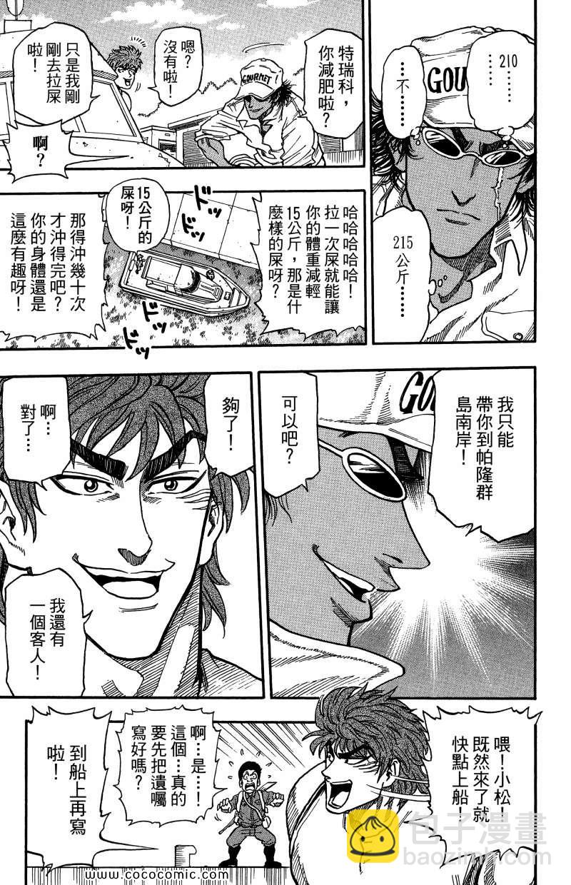 第1卷30