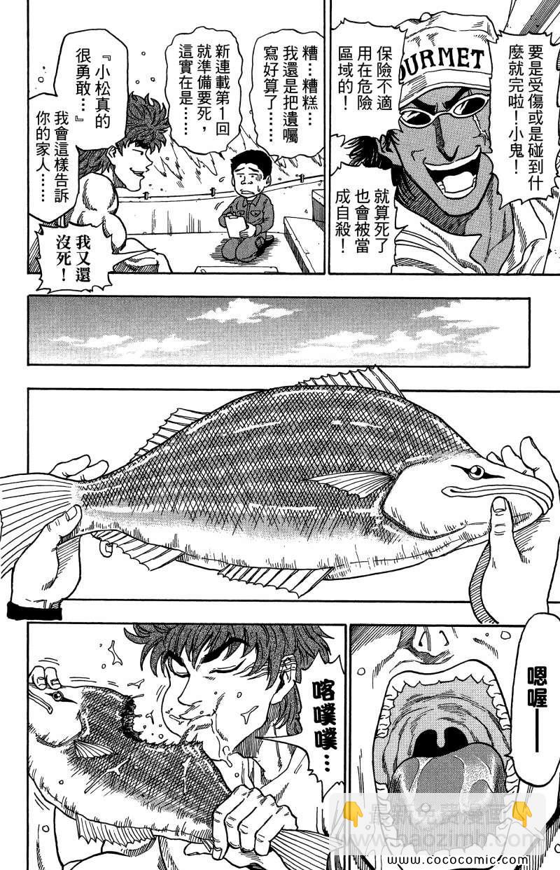 第1卷33