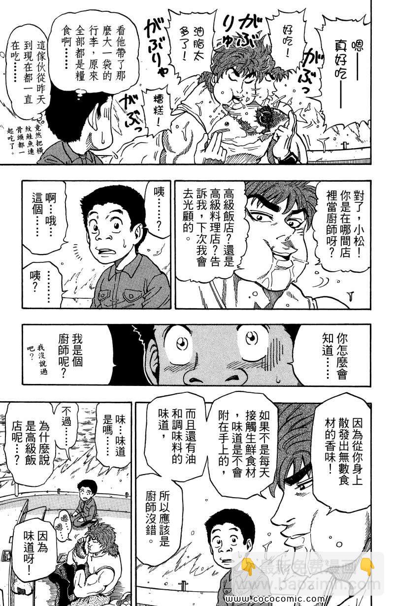 第1卷34