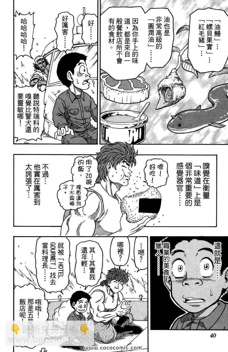 第1卷35