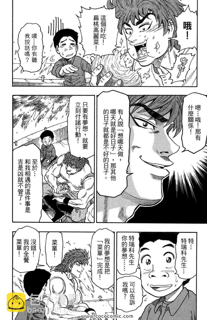 第1卷37