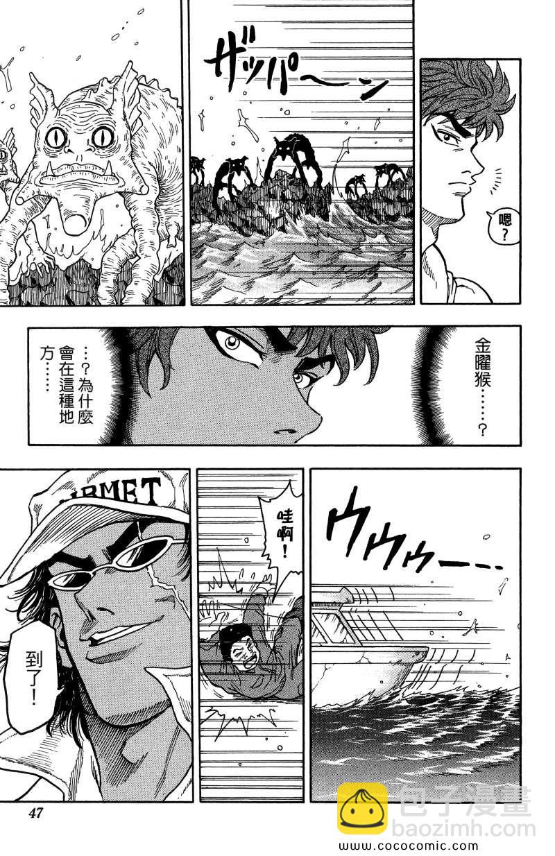 第1卷41