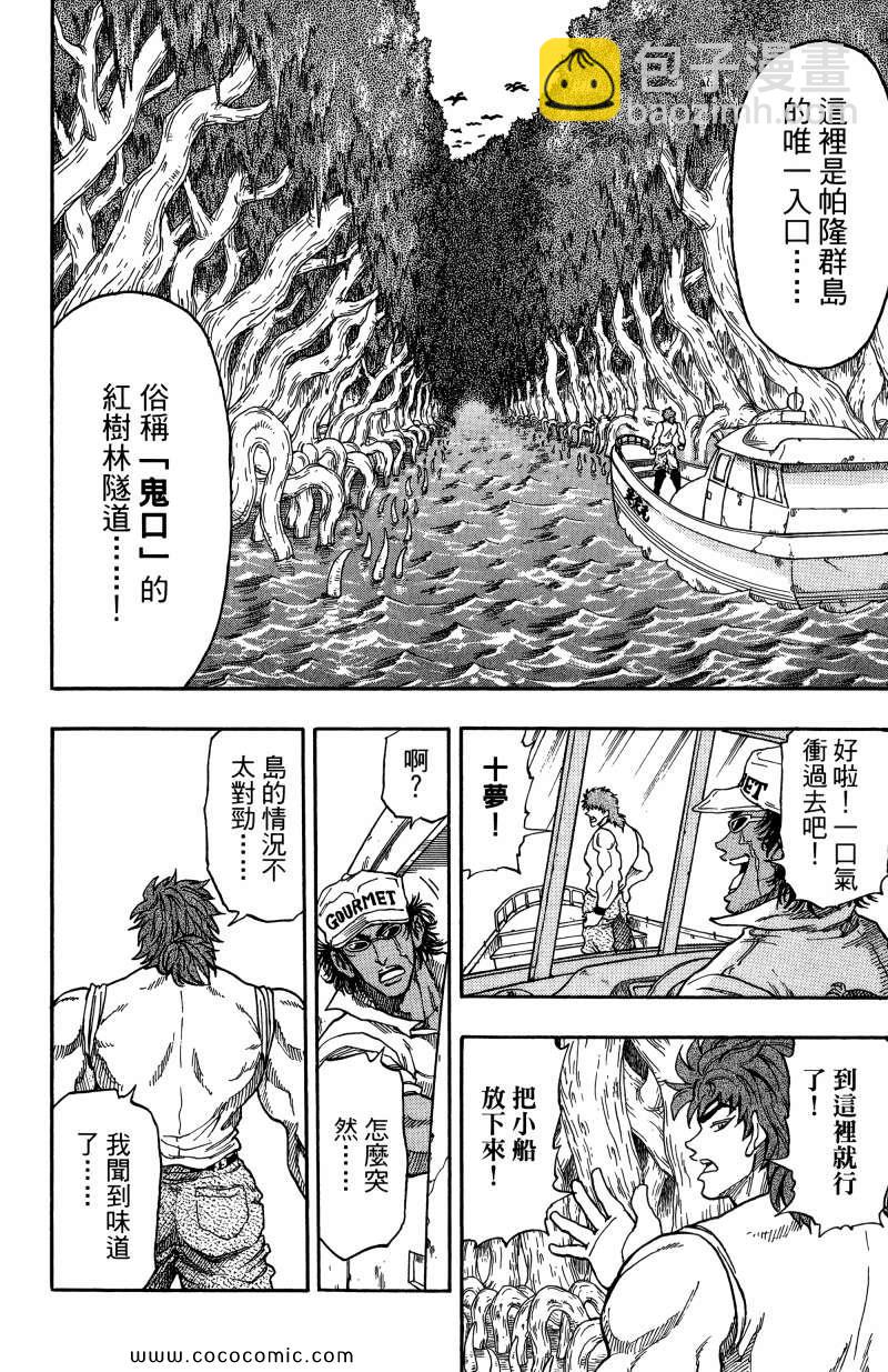 第1卷42