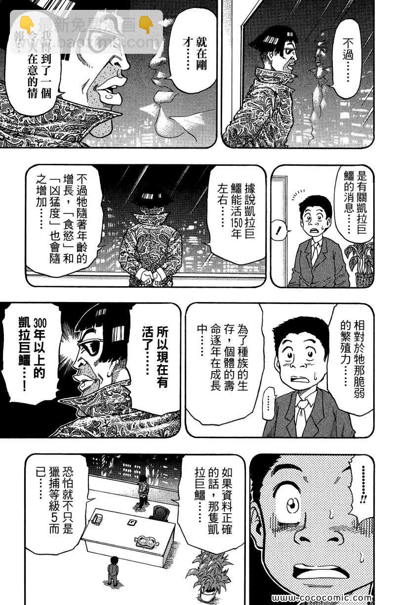 第1卷45