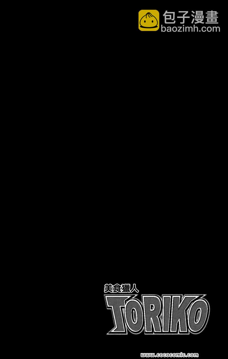 第1卷5