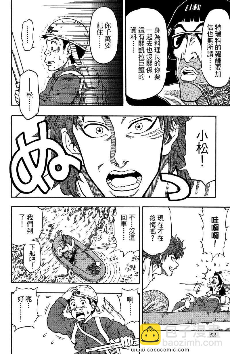 第1卷50