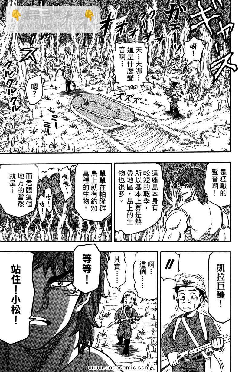 第1卷51