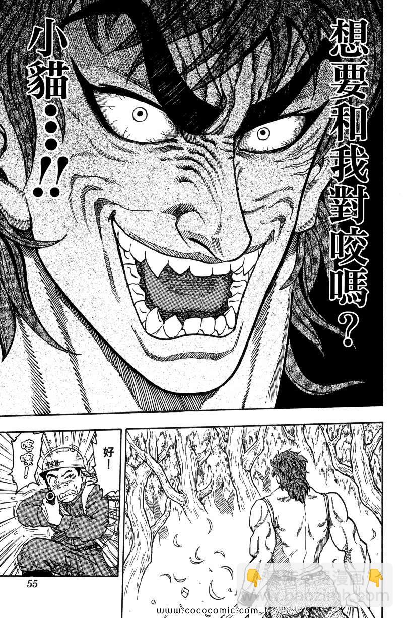 第1卷53