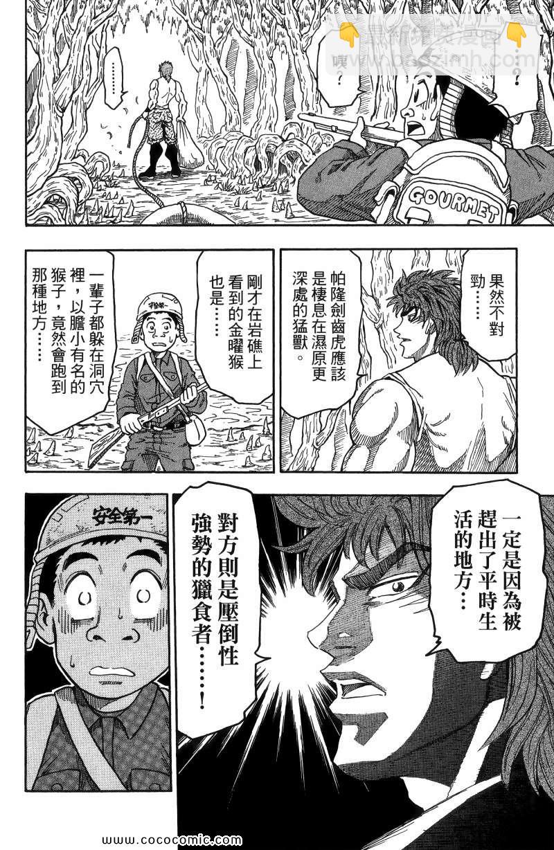 第1卷54