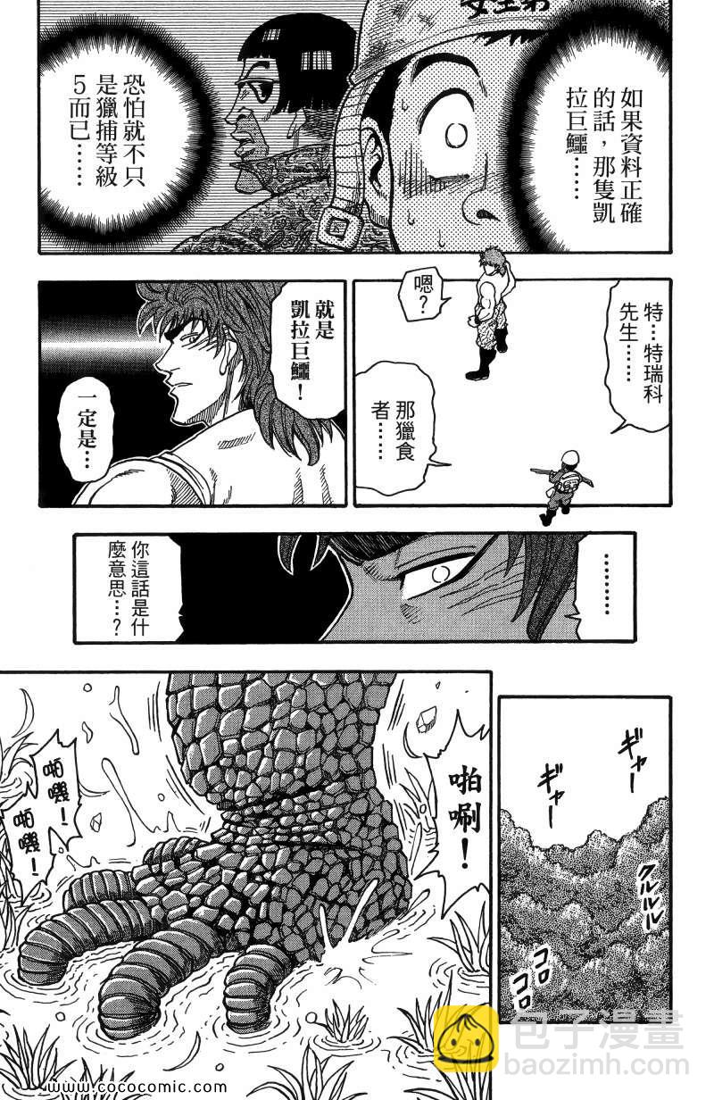 第1卷55