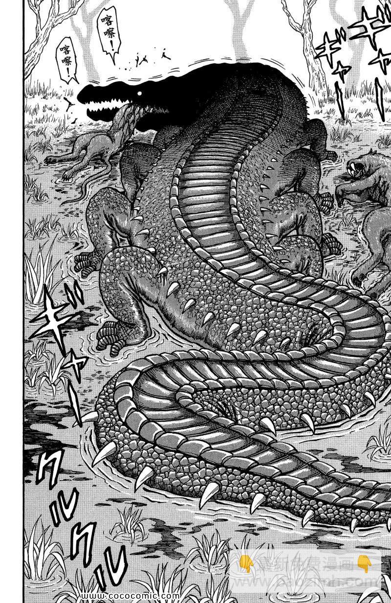 第1卷56