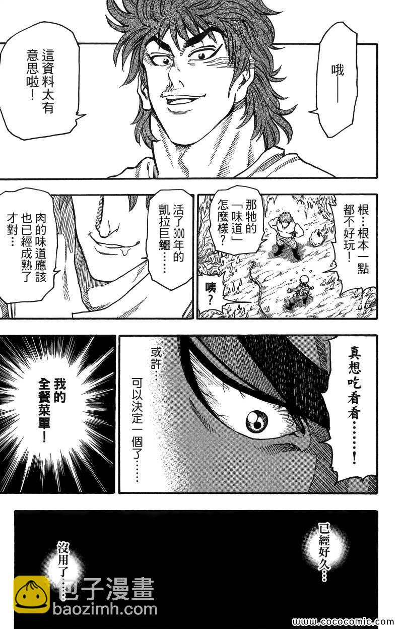 第1卷57