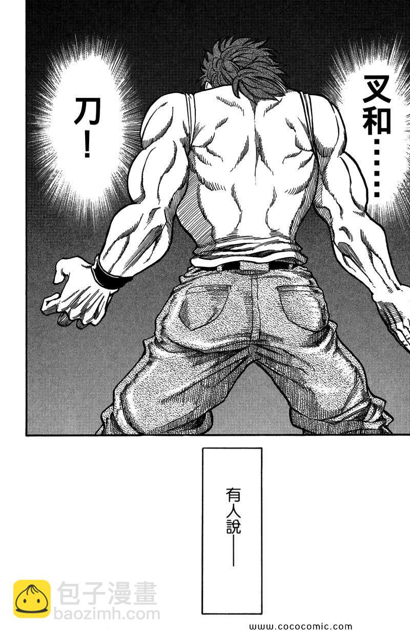 第1卷58