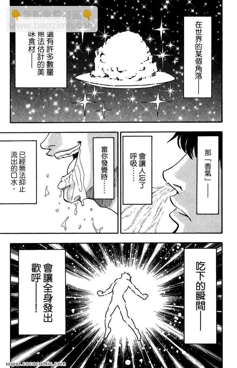 第1卷59