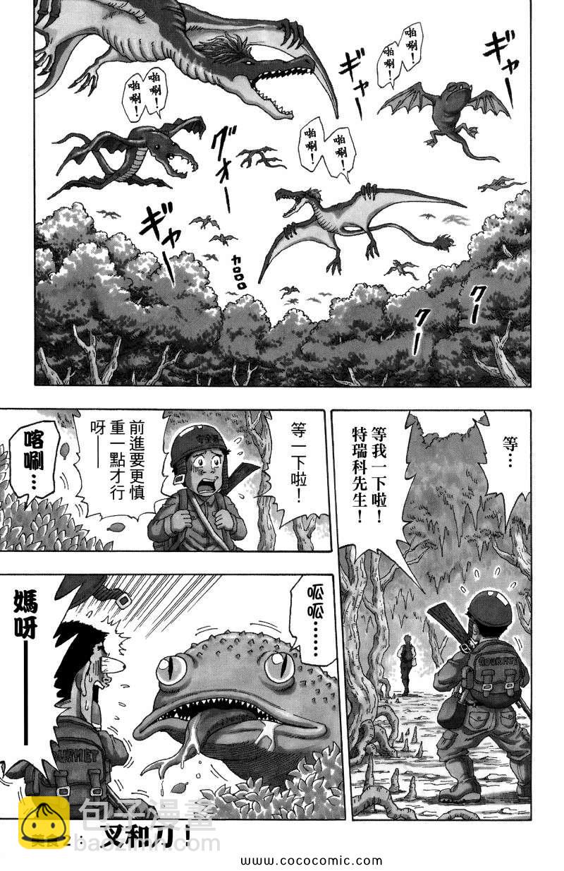 第1卷61