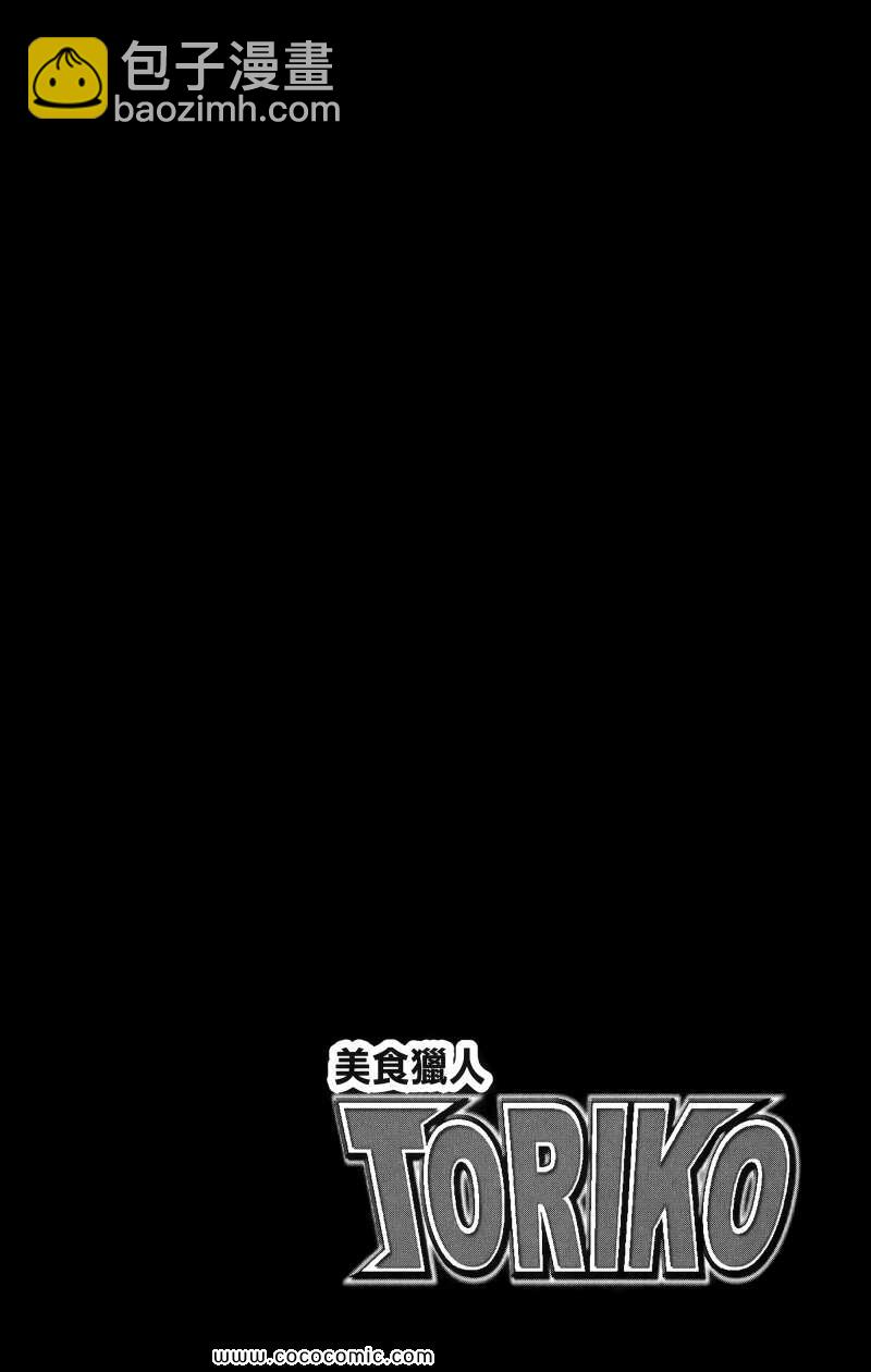 第1卷63