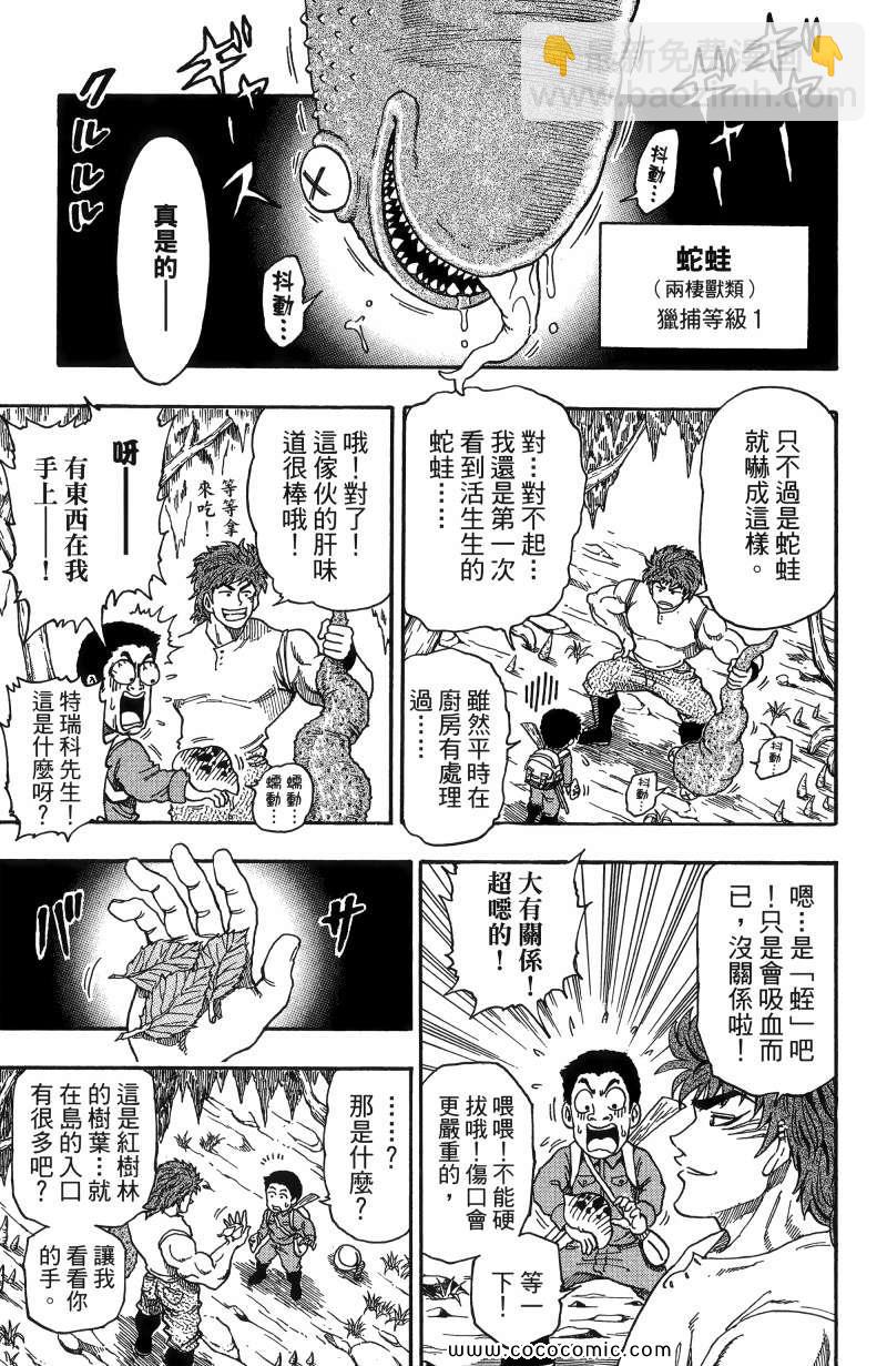 第1卷64
