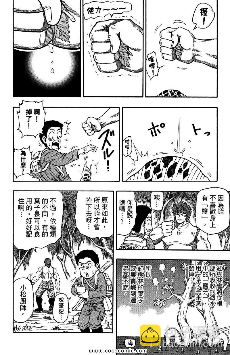 第1卷65