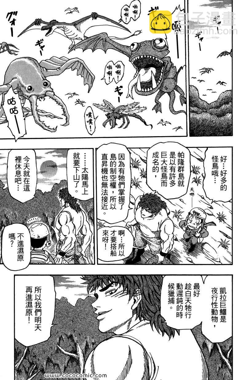 第1卷66