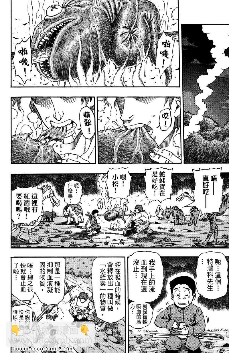 第1卷67