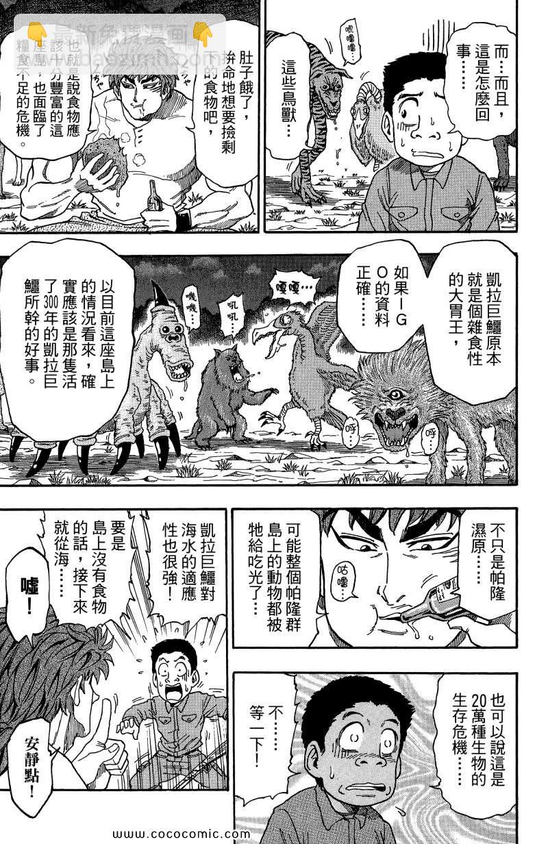 第1卷68