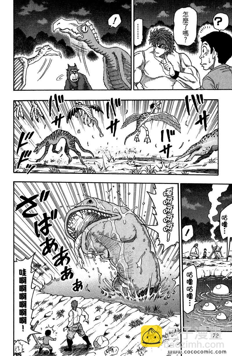 第1卷69