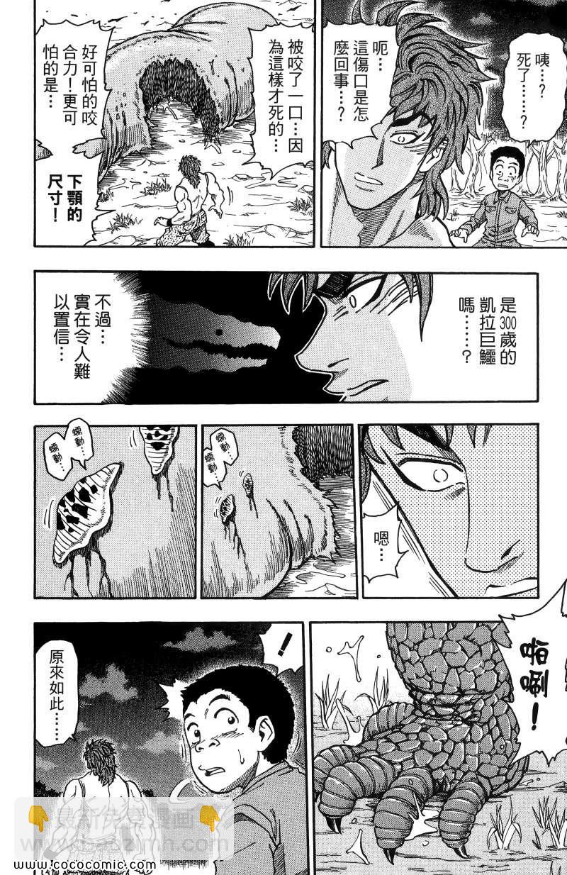 第1卷71