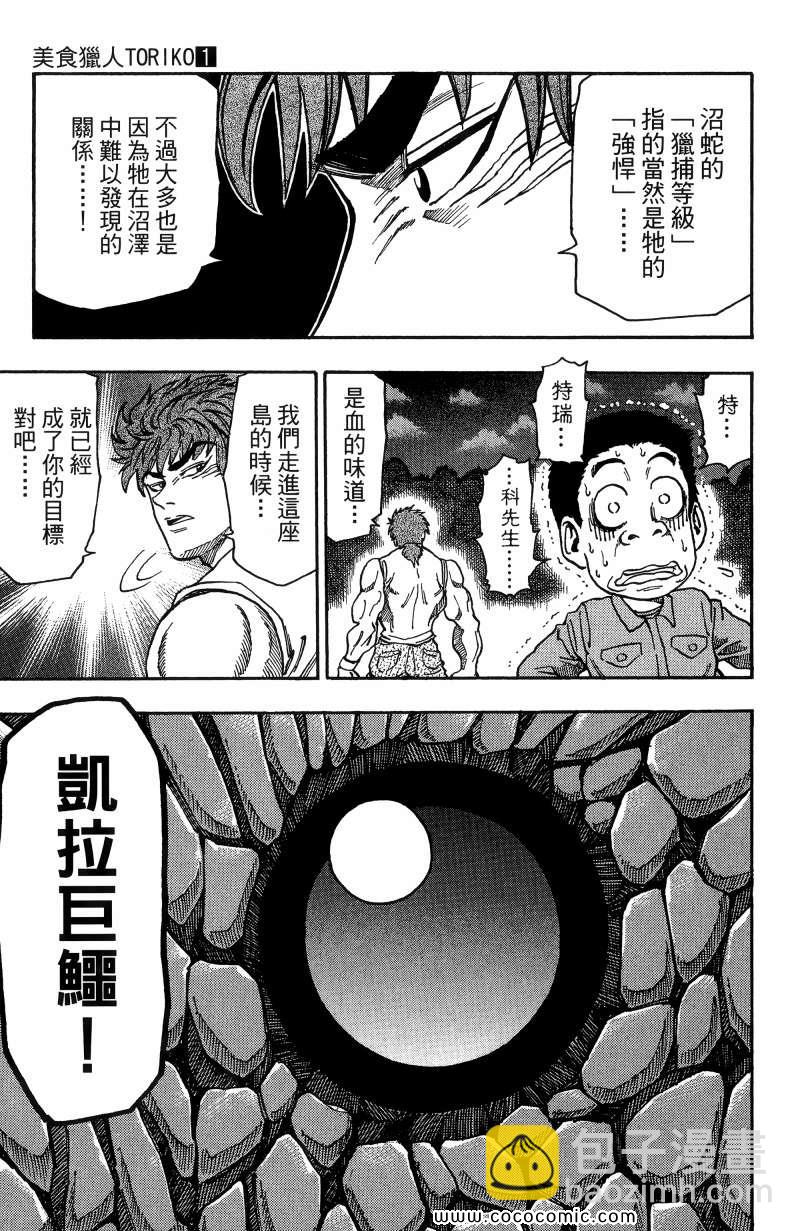 第1卷72