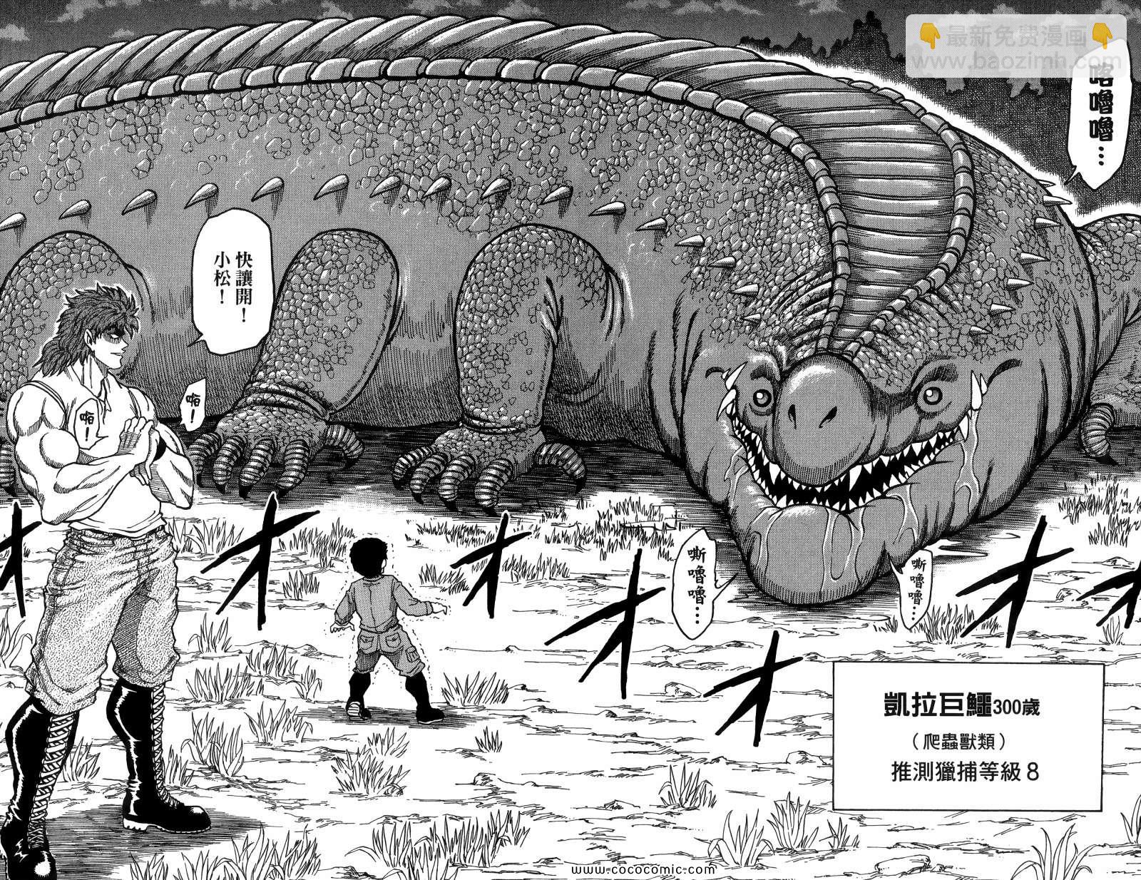 第1卷73