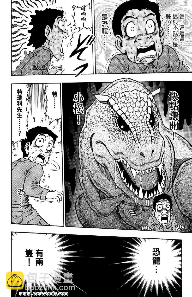 第1卷74