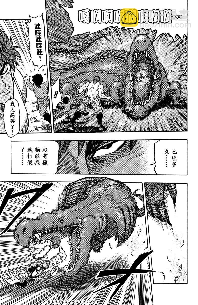 第1卷75