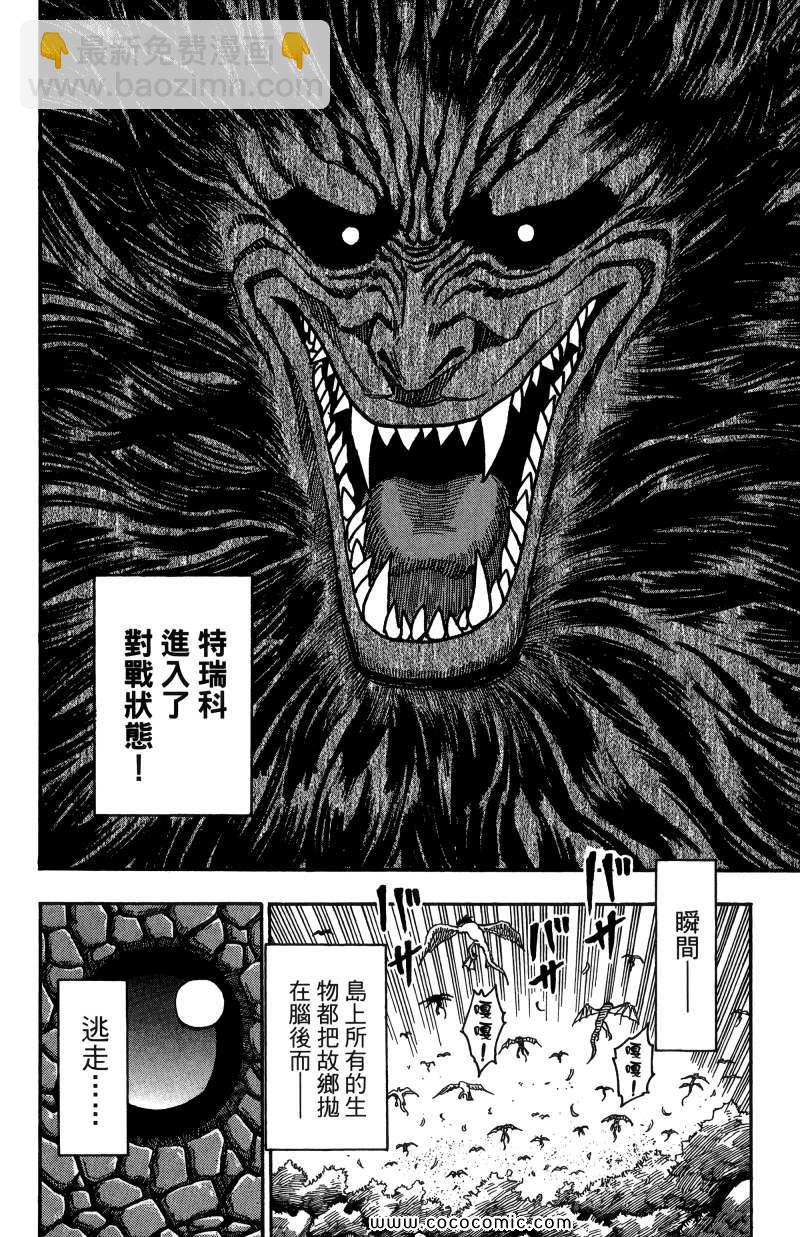 第1卷80