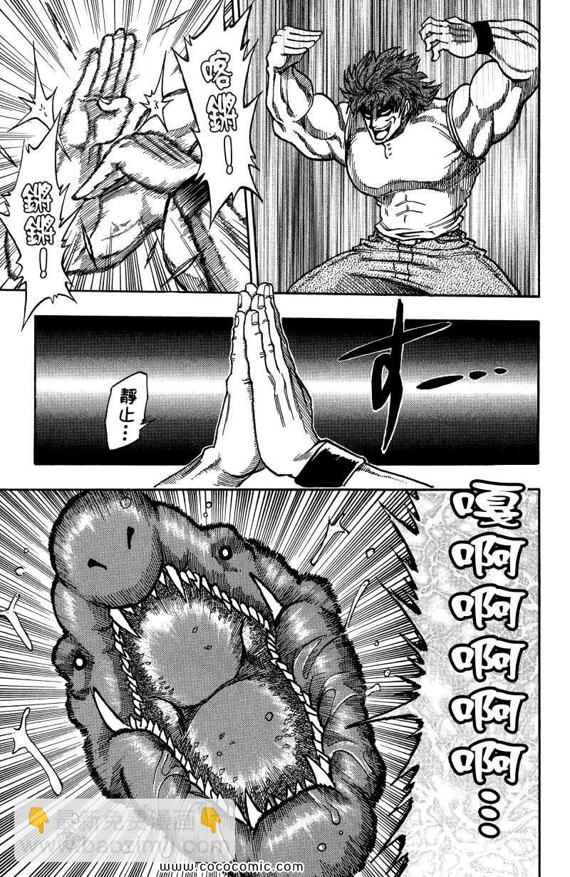 第1卷83