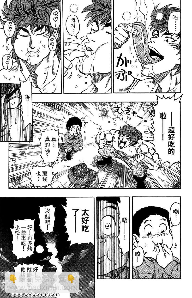 第1卷91