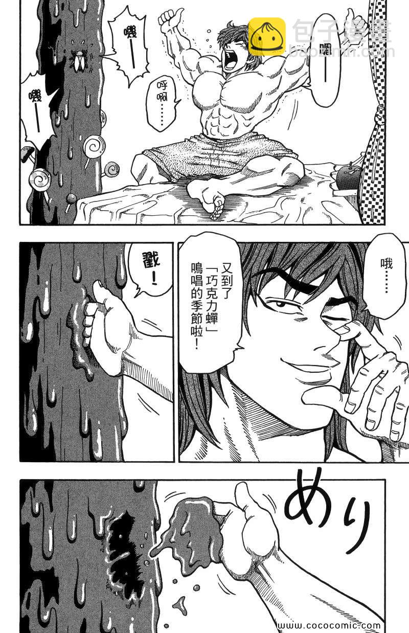 第1卷98