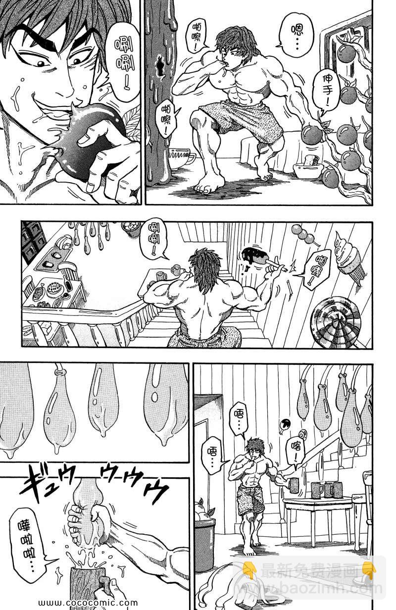 第1卷99