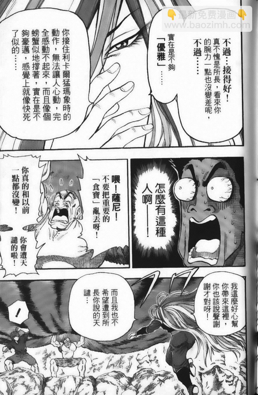 第4卷104