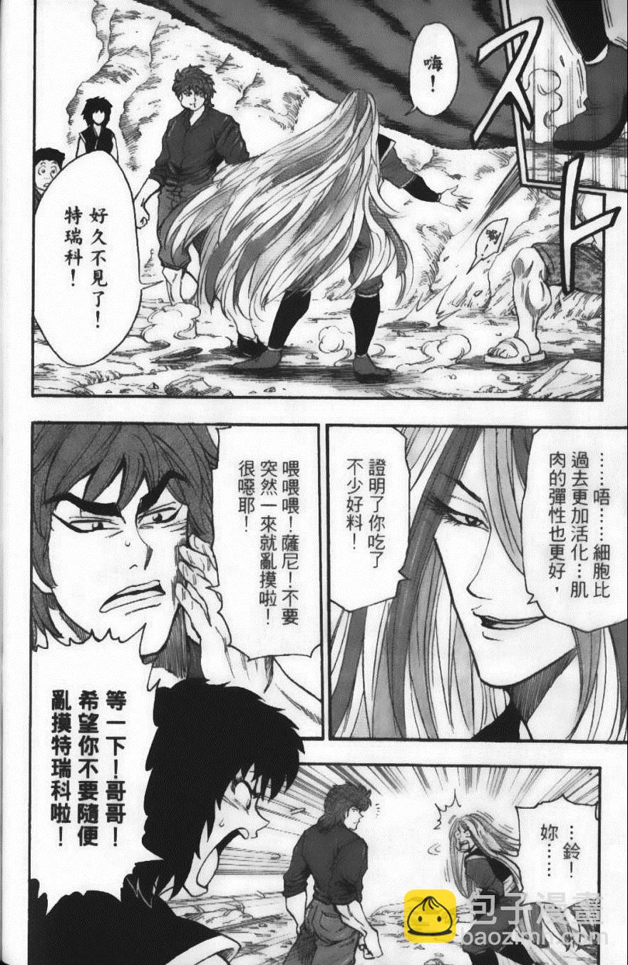 第4卷105