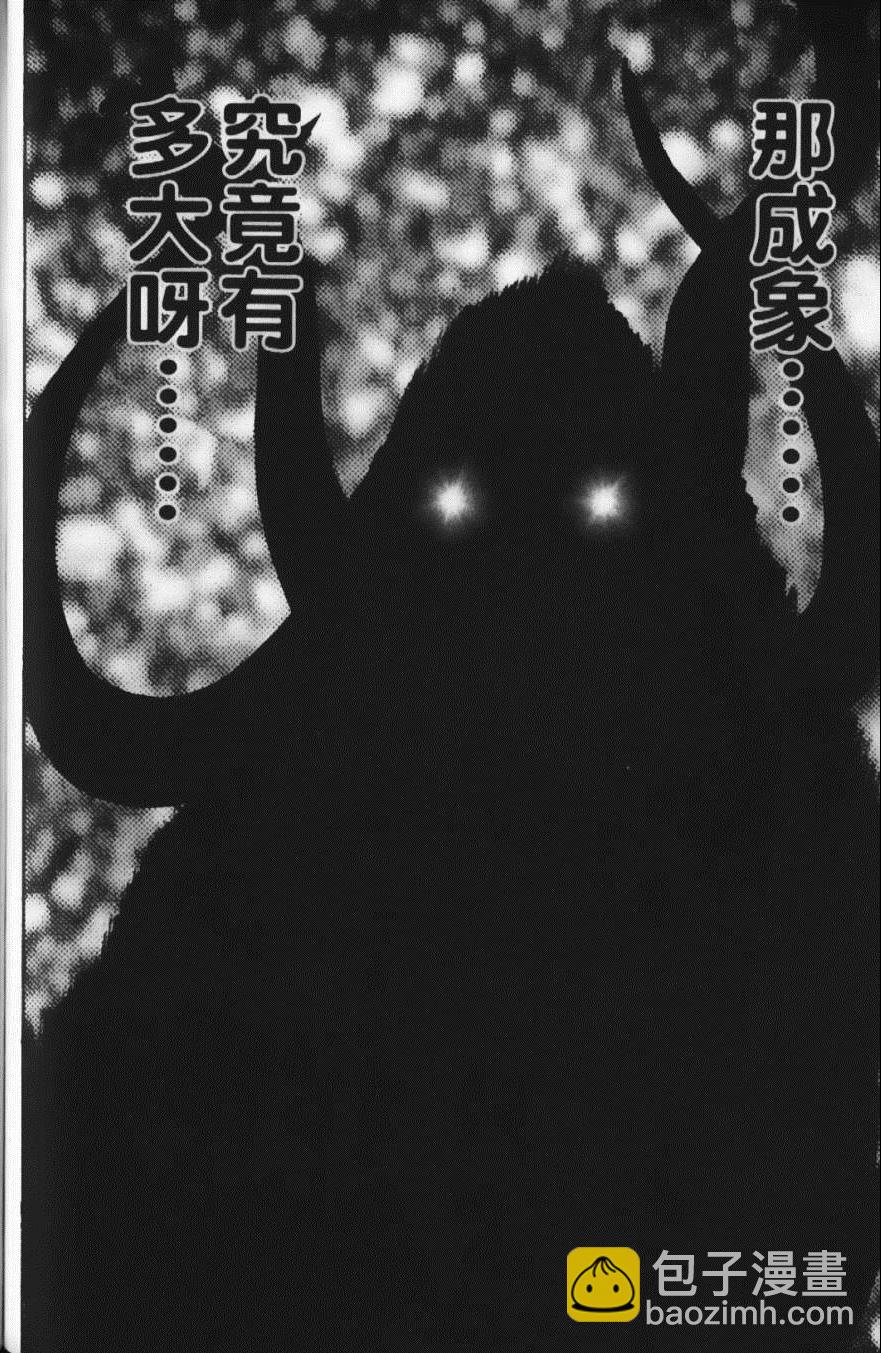 第4卷109
