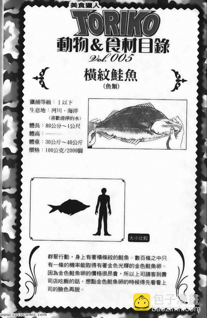 第4卷113
