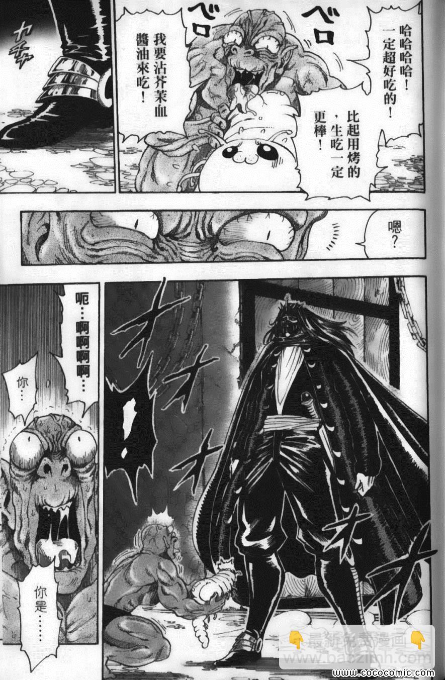 第4卷118