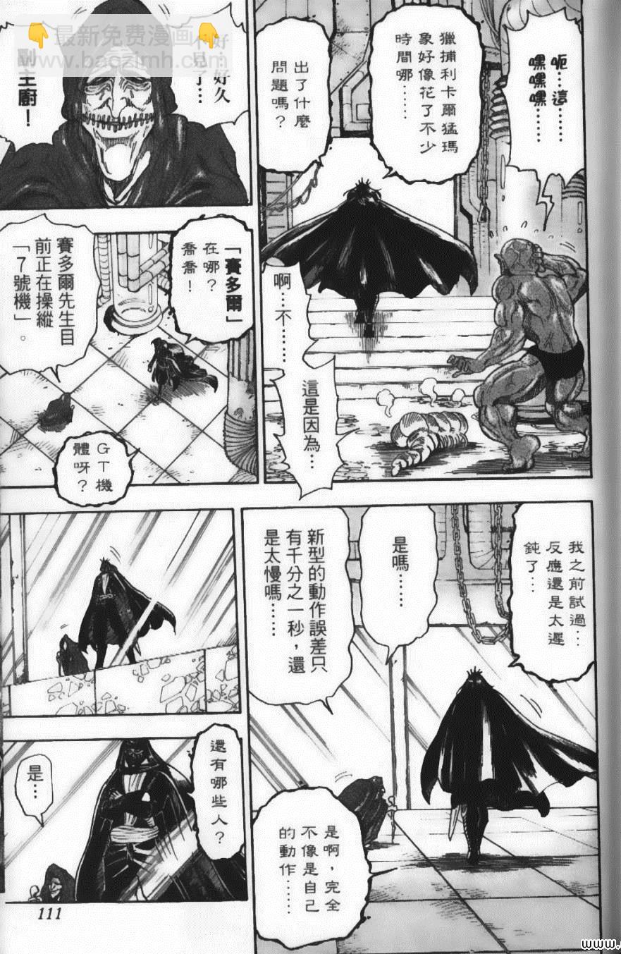 第4卷120