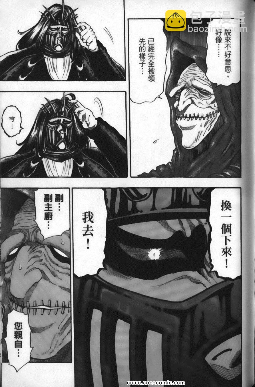第4卷122