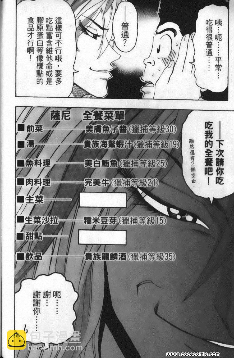 第4卷125